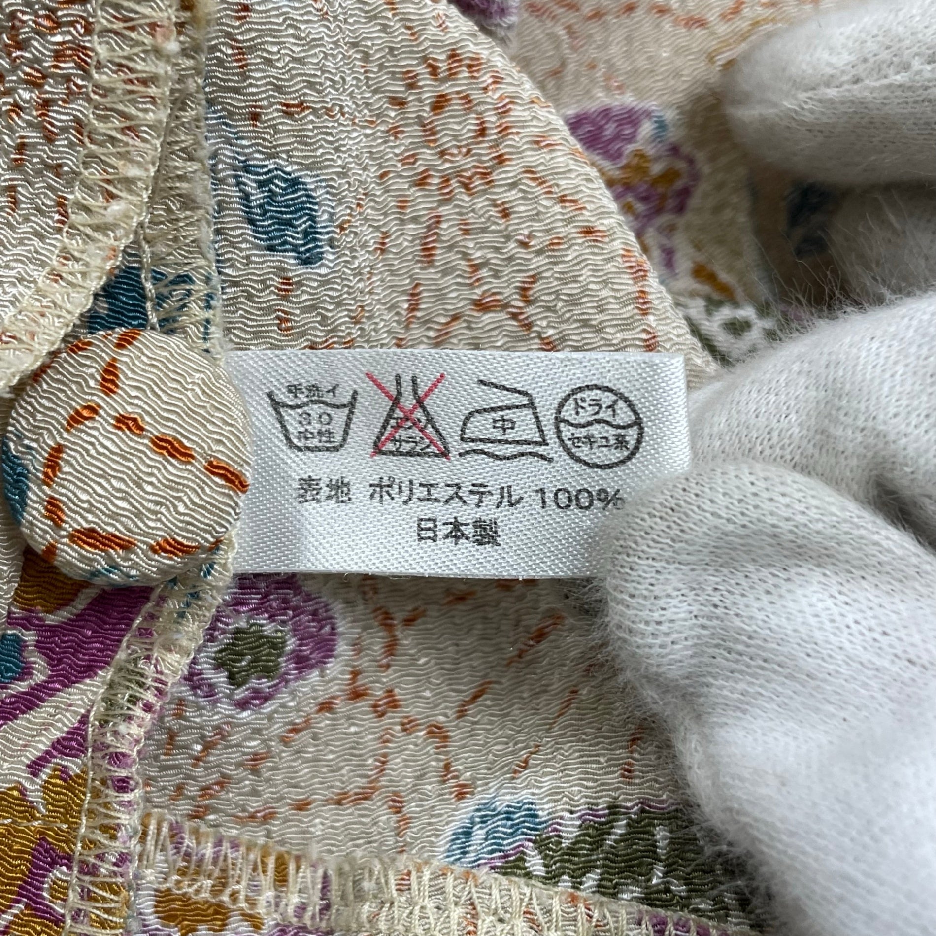 詩仙堂 / ちりめんノーカラージャケット 植物文様 日本製 参考定価：30,000程度 SIZE:FREE