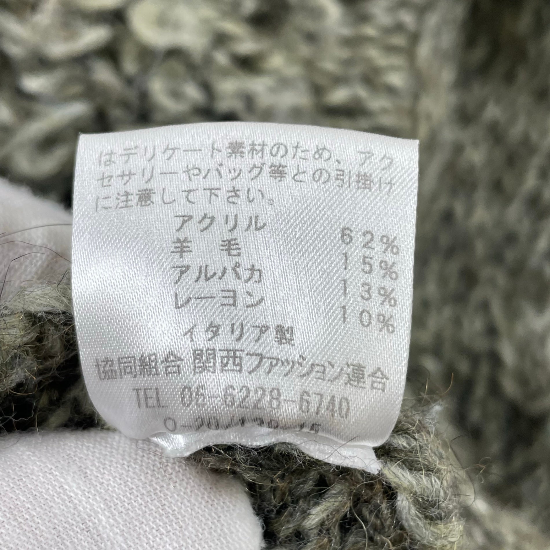 bellwood / ユーロループニット ドライバーズジャケット SIZE:42