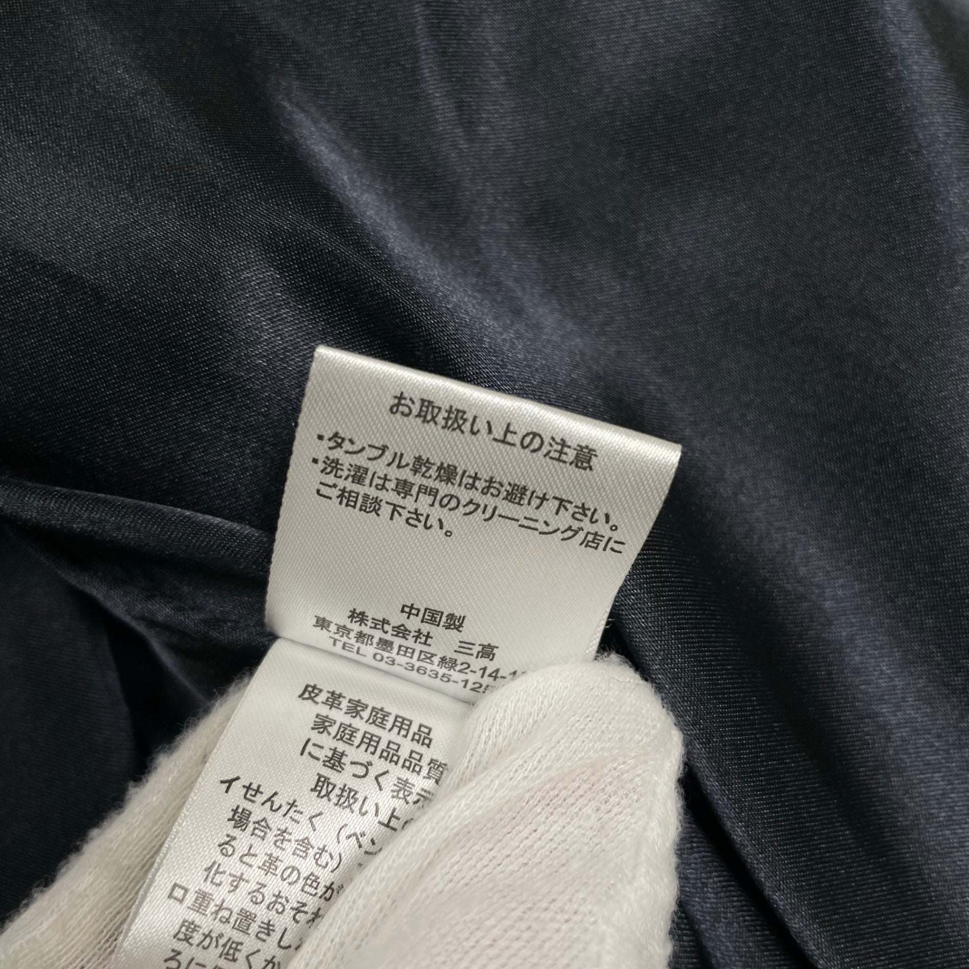 NEUTRAL INFINITY ニュートラルインフィニティ JACKROSE ジャックローズ / レザートラッカージャケット ブラック 参考定価：40,000程度 SIZE:M