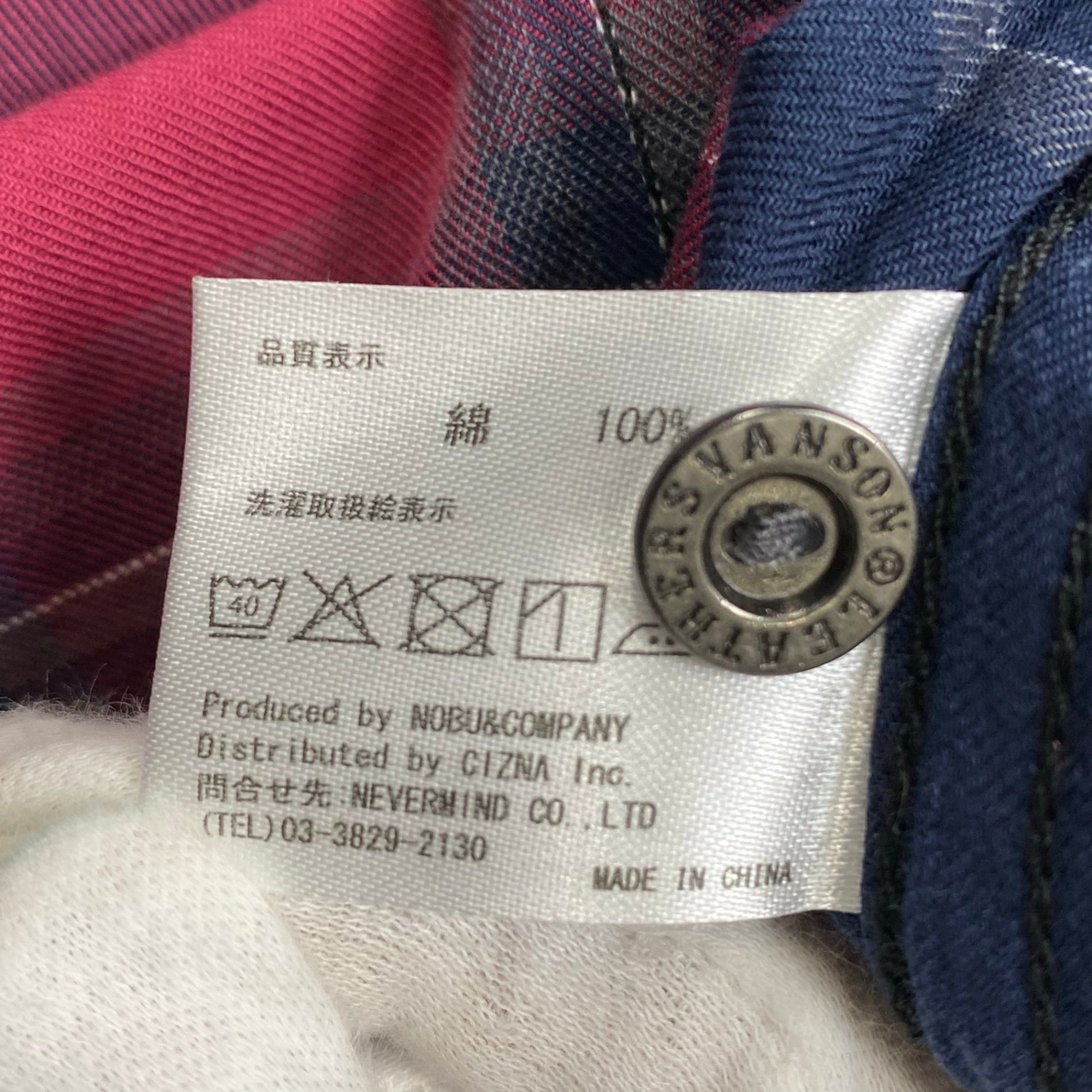 vanson ヴァンソン / スカル＆クロス チェックシャツ SIZE:L