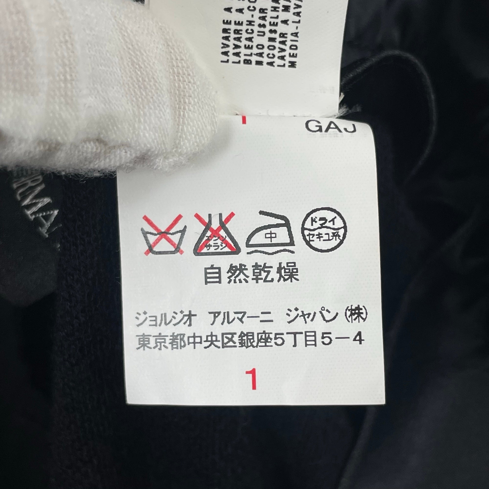 EMPORIO ARMANI / ベルテッドワイドスラックス コサージュベルト 参考定価：85,000程度 SIZE：40