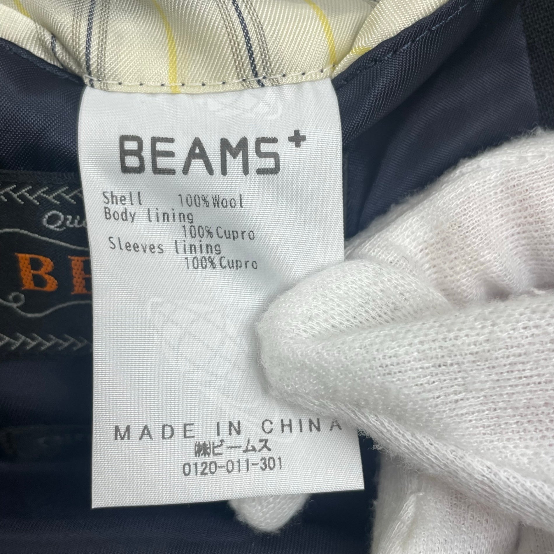 BEAMS PLUS ビームスプラス / 4B Double Breasted Blazer Wool タグ・替えボタン付 参考定価：45,000+tax SIZE：L