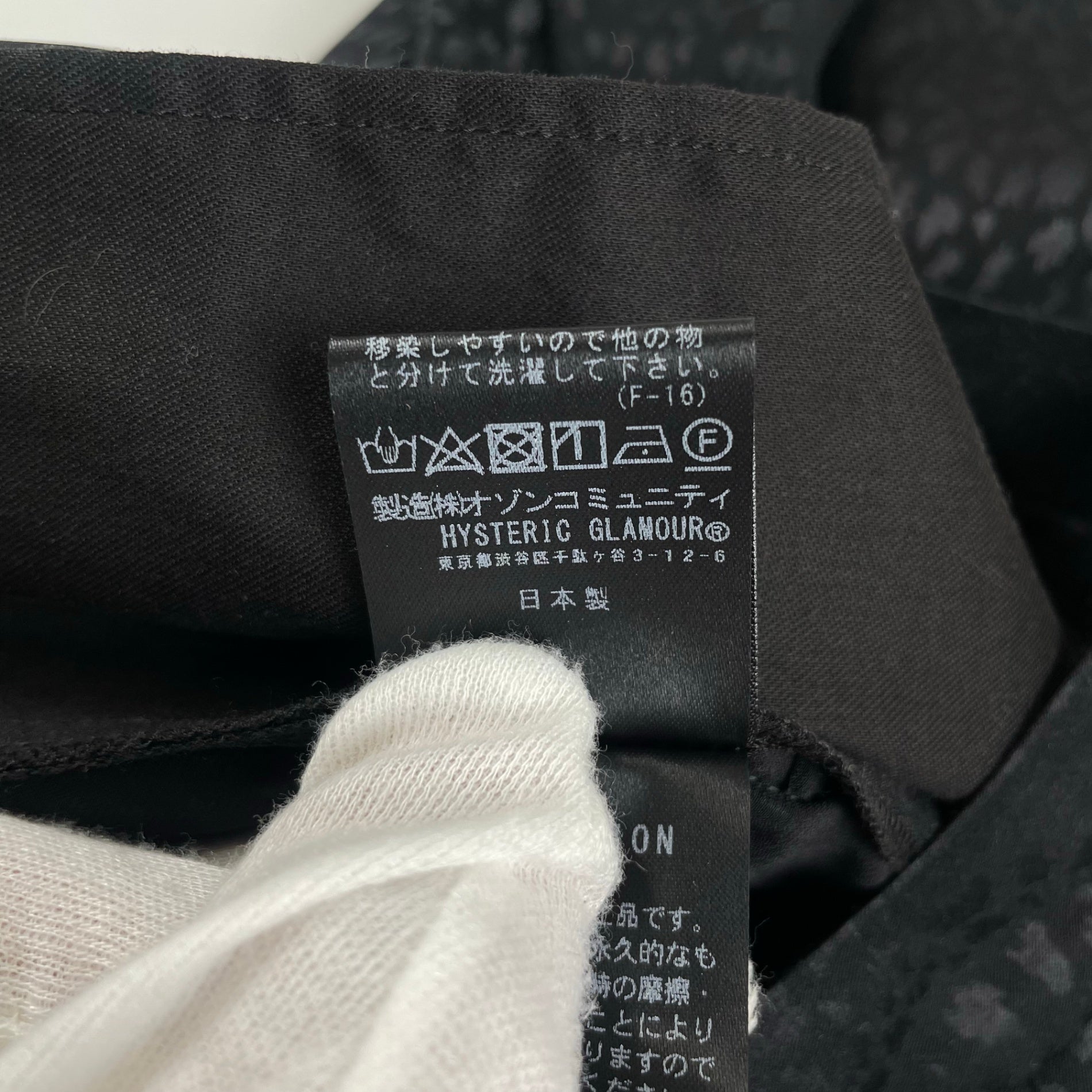 HYSTERICS ヒステリックス Hysteric Glamour ヒステリックグラマー / LEOPARD柄 タックスカート ブラック 参考定価：32,000+tax SIZE:M