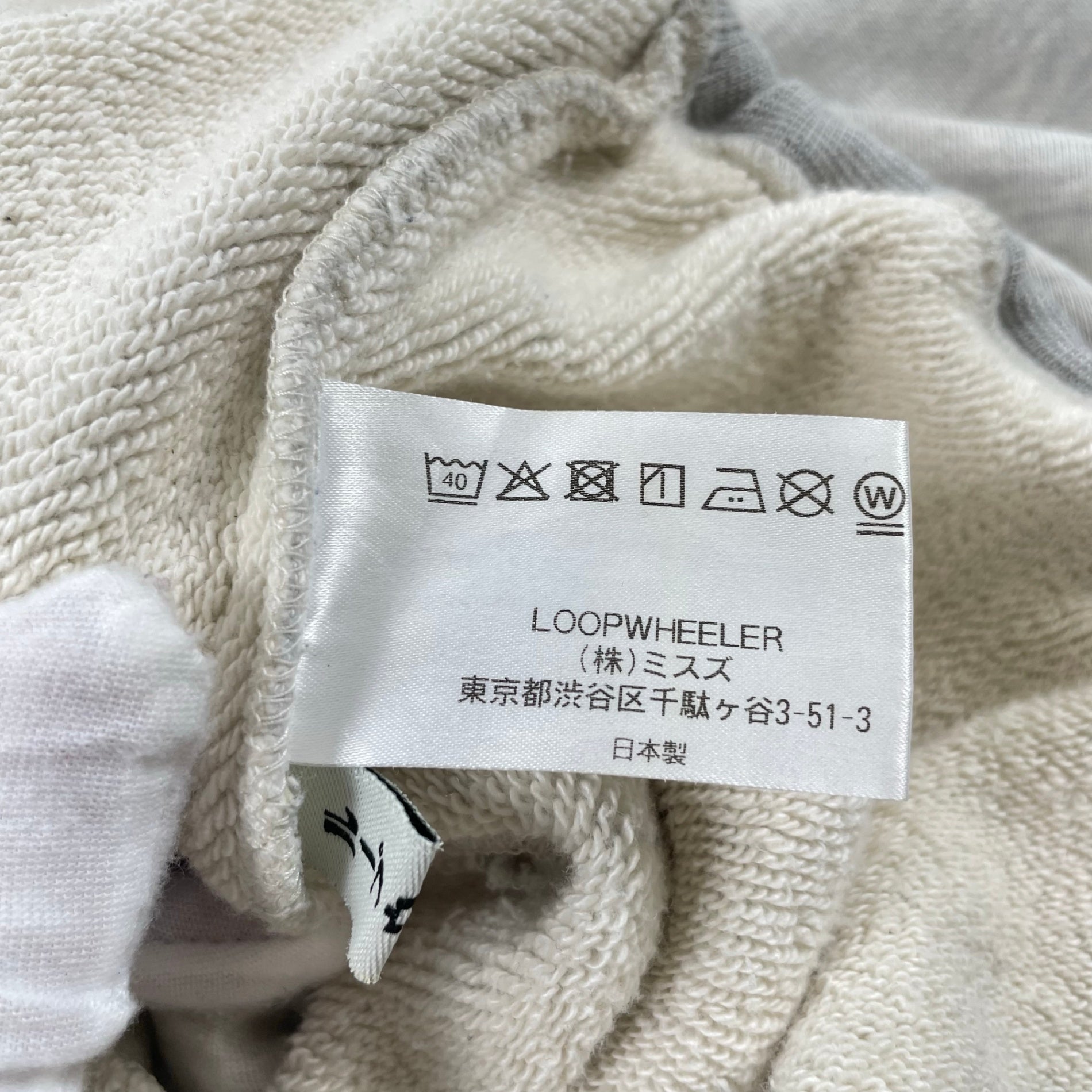 LOOPWHEELER × N.HOOLYWOOD / コラボスウェットパンツ 参考定価：33,000+tax SIZE:XL