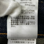 SUGARHILL / Classic Double Knee Denim Pants 参考定価：38,000+tax SIZE:32