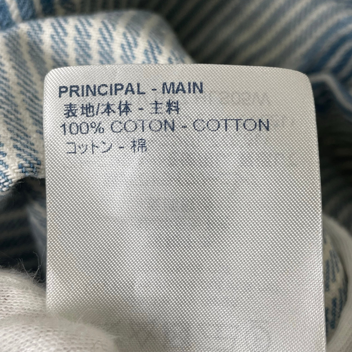 LOUIS VUITTON / 21SS ストライプモノグラムワーク デニムジャケット ヴァージルアブロー SIZE:XL