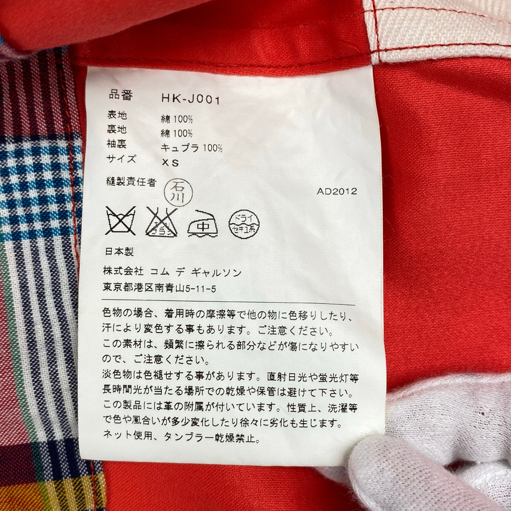 COMME des GARCONS HOMME コムデギャルソン オム / チェックライナー マウンテンパーカー レッド SIZE：XS