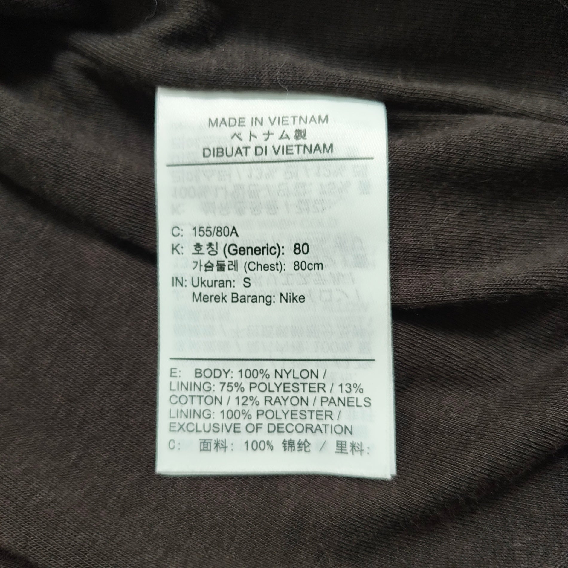 NIKE / UVウーブンフルジップジャケット FV6305-220 SIZE:Ｓ