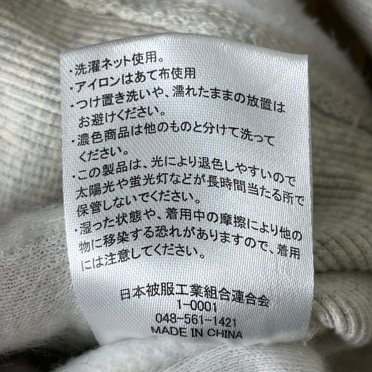 No Brand / フラワーアートスウェット SIZE:L