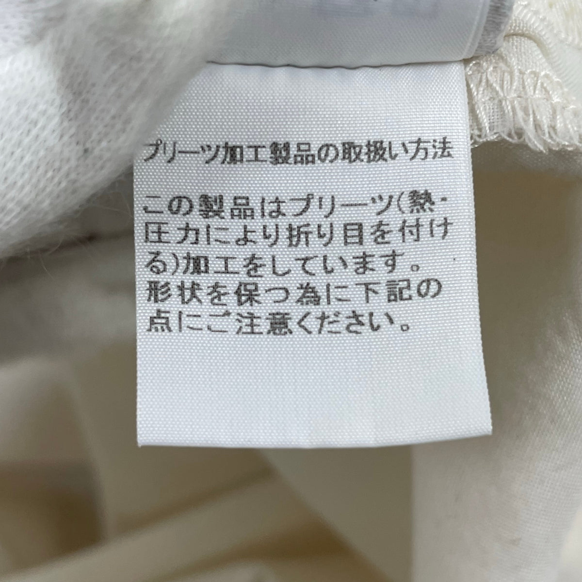 HOMME PLISSE ISSEY MIYAKE / EDGE SHIRT 参考定価：50,000程度 SIZE:2