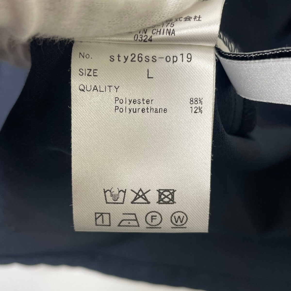 JENNE / タック立体ドレスワンピ 参考定価：25,000+tax SIZE:L