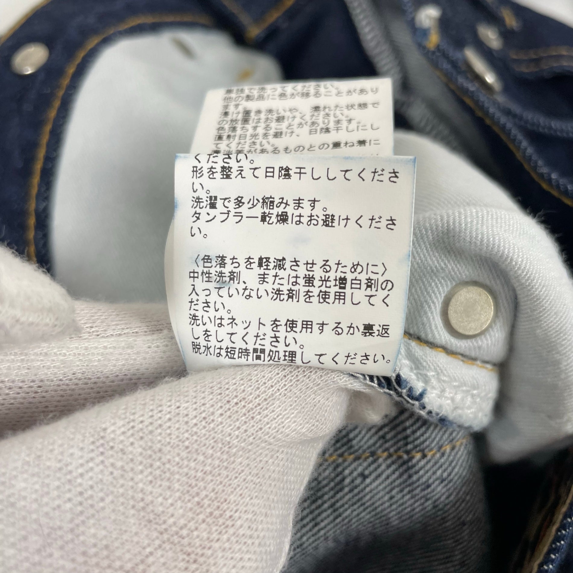 Whim Gazette ウィム ガゼット / ワンウォッシュサスペンダーDENIM 参考定価：23,000+tax SIZE:FREE