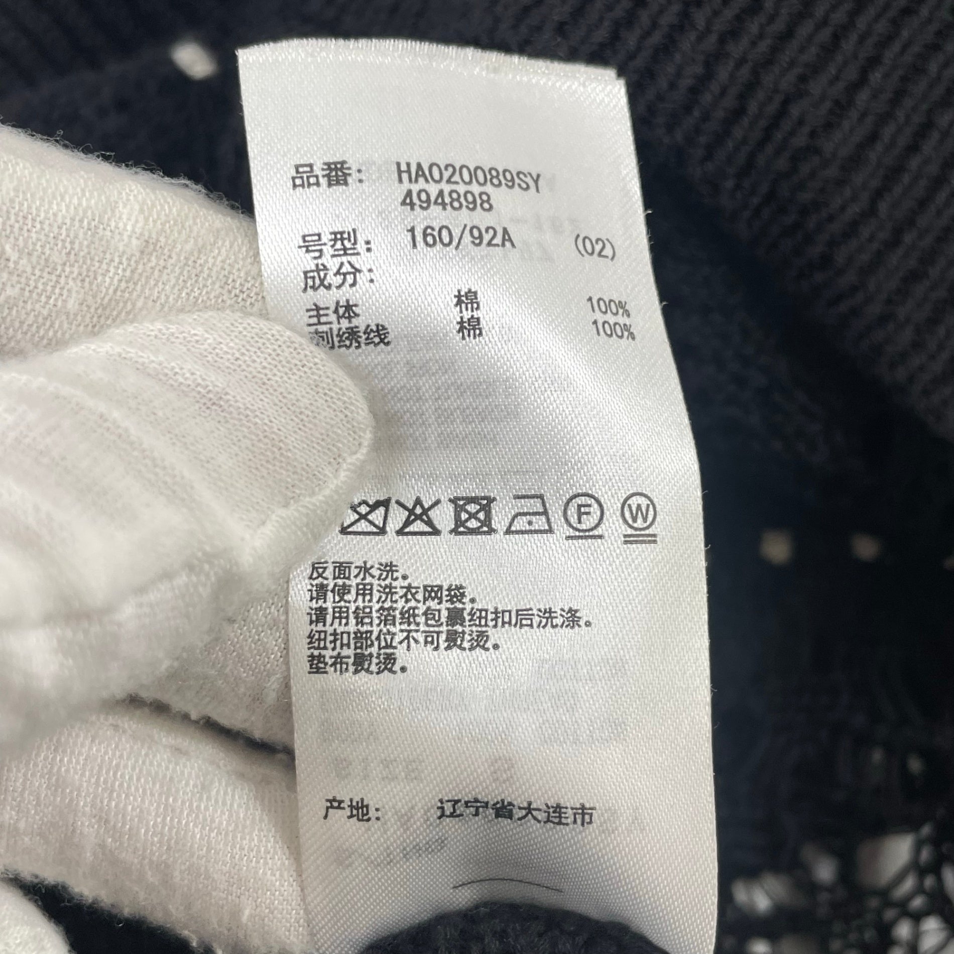 HARE / メタルボタンカーディガン SIZE:S