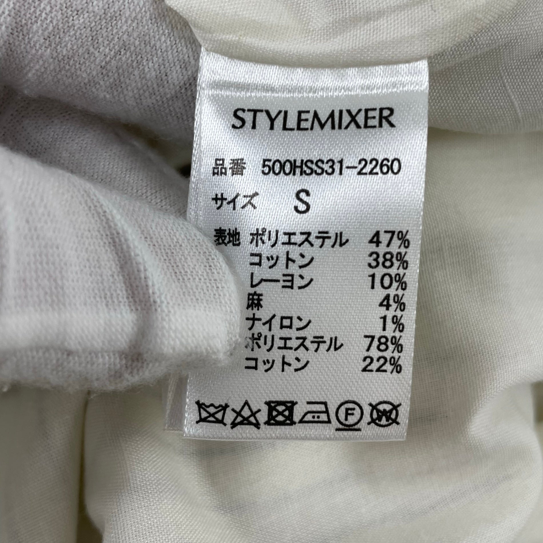 STYLE MIXER / リネンミックスミモレパンツ 参考定価：7,500+tax SIZE:S