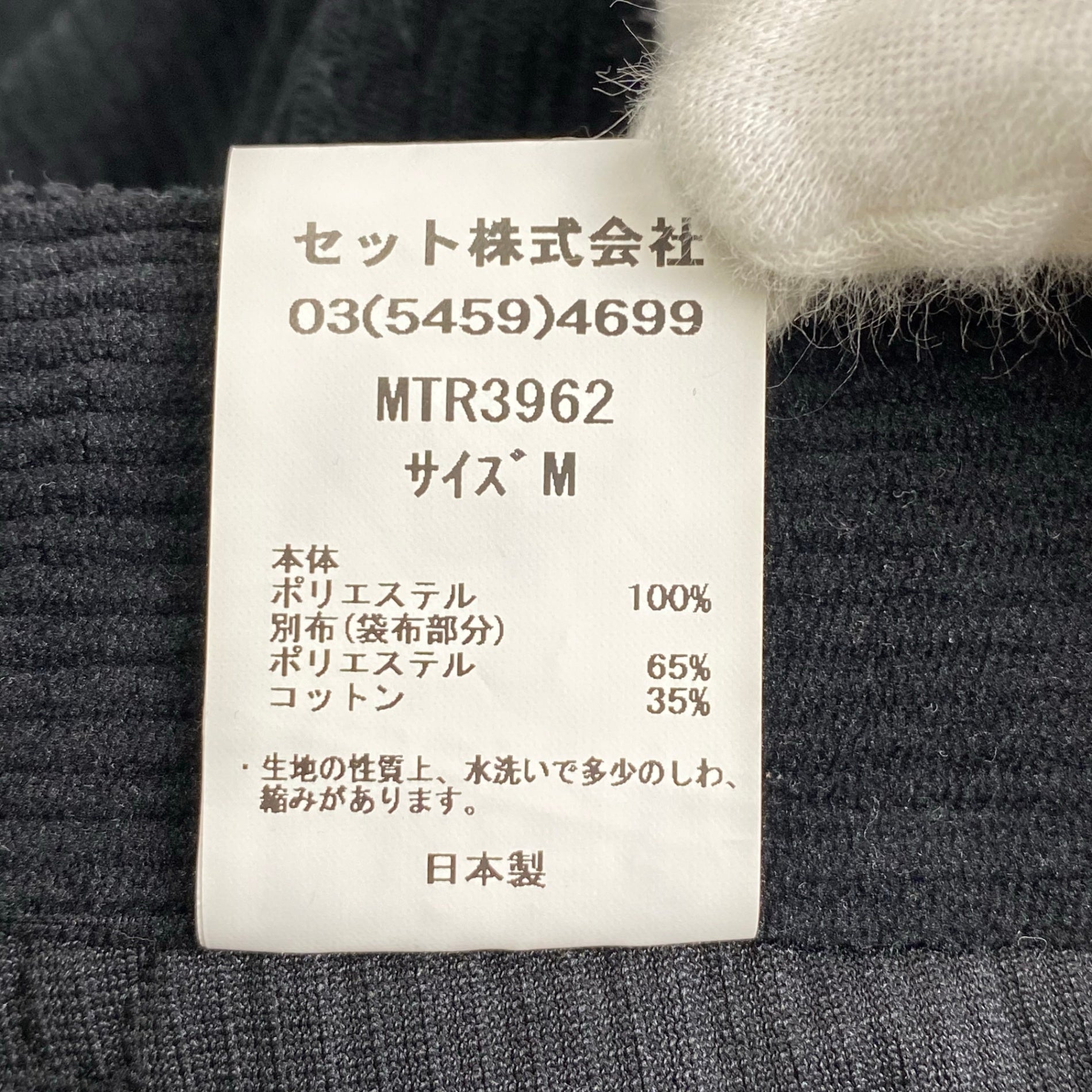 MOUNTAIN RESEARCH マウンテンリサーチ / MT Trousers コーデュロイパンツ セットアップ可能 24AW 参考定価：37,000+tax SIZE:M