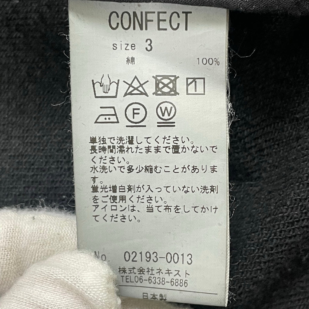 nestrobe CONFECT / ルーズデニムイージージャケット 参考定価：43,000+tax SIZE:3