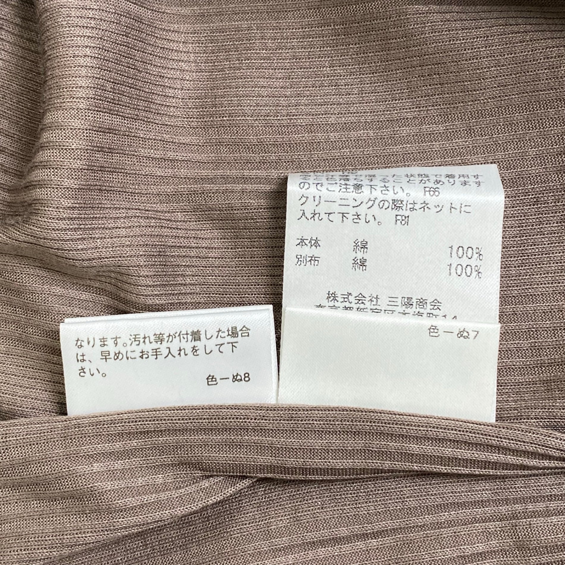BURBERRY LONDON バーバリー ロンドン / ギミック プルオーバーシャツ カットソー ブラウン SIZE:2(M程度)