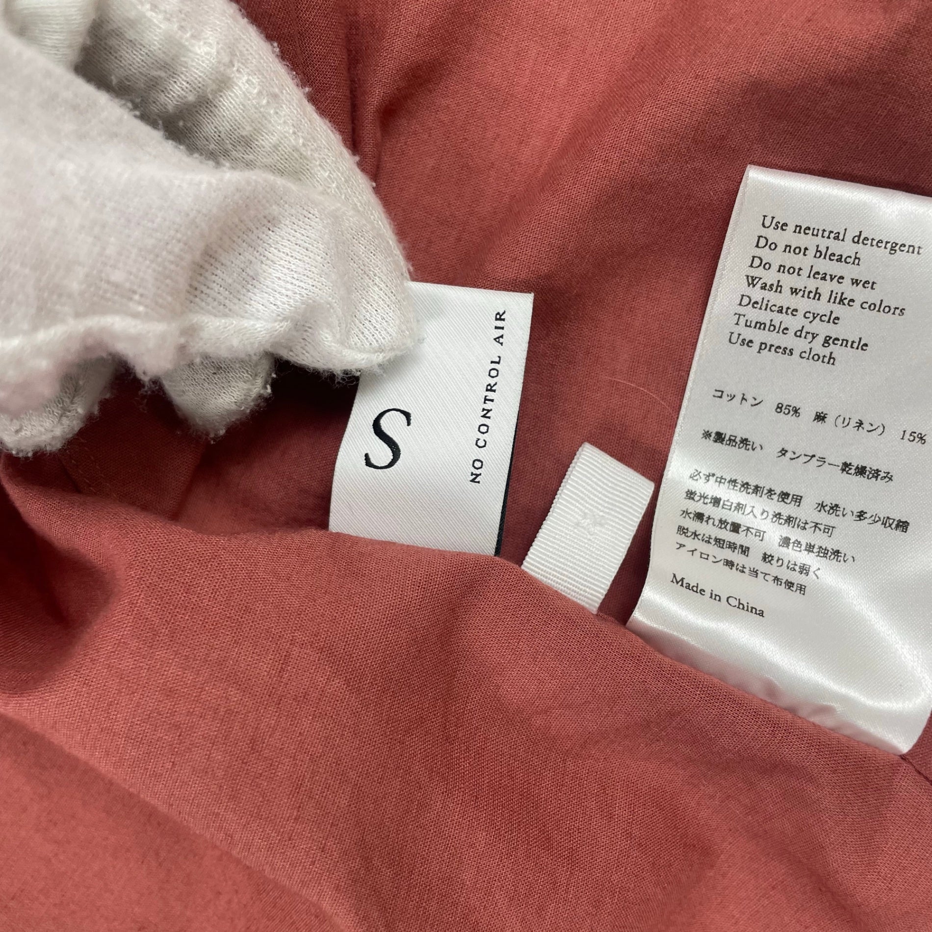 NO CONTROL AIR ノーコントロールエアー / コットンリネンラフボイル Vネックセミワイドシャツ 参考定価：20,000程度 SIZE：S