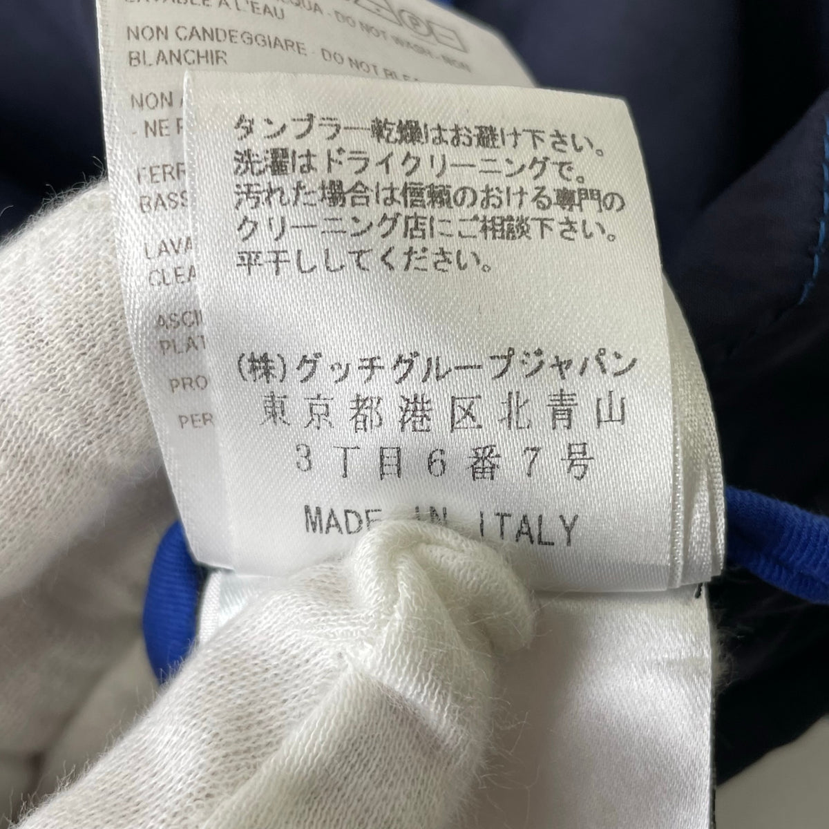 GUCCI / フリーダ期 ハイカウントコットンステンカラーコート 参考定価：200,000程度 SIZE：48