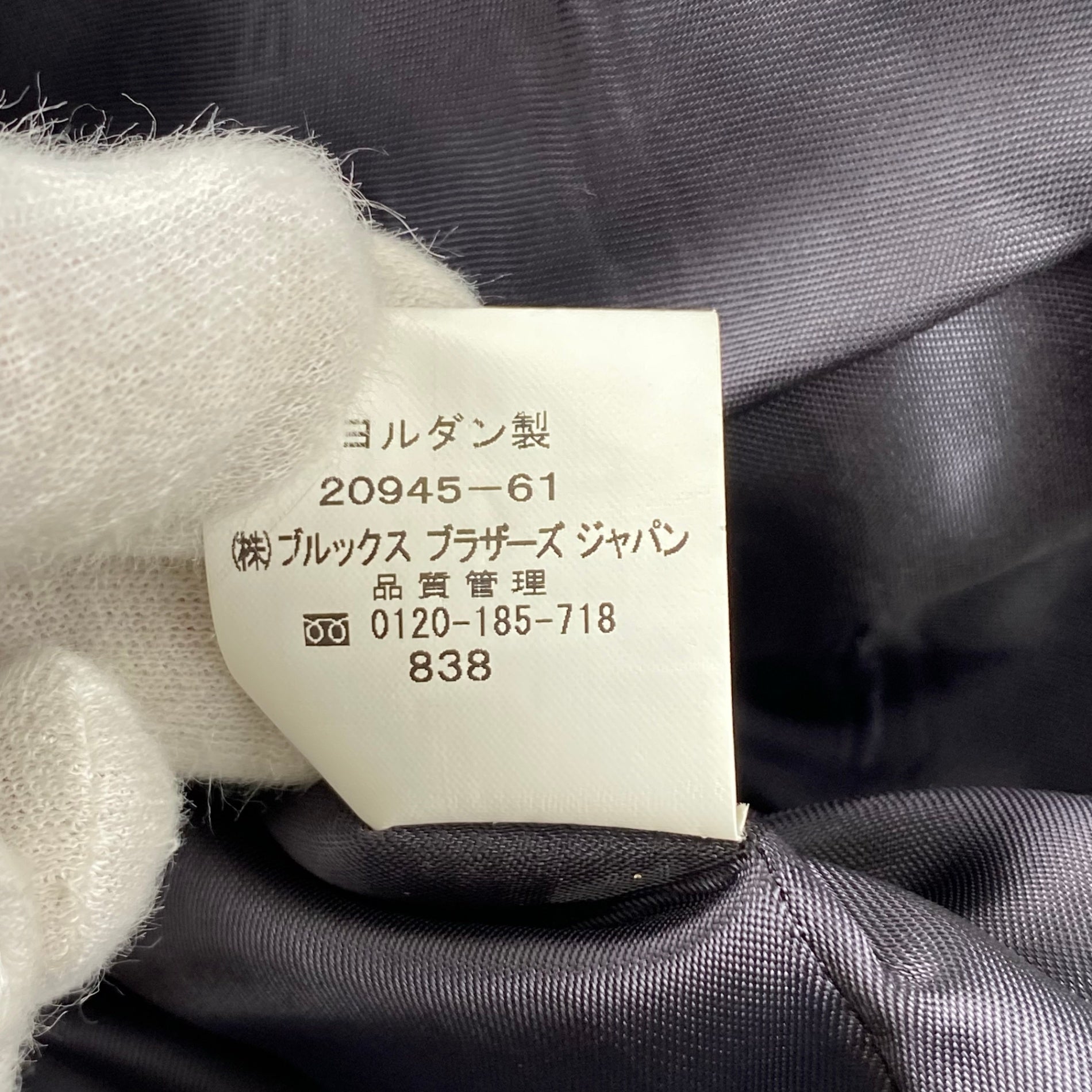 346 Brooks Brothers ブルックスブラザーズ / ストライプ テーラードジャケット レディース SIZE：6（L-XL程度）