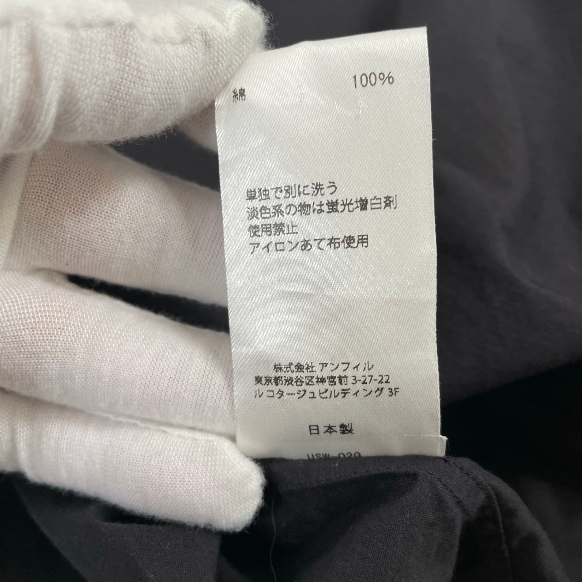 unfil / ギャザーワイドブラウス 参考定価：20,000程度 SIZE:1