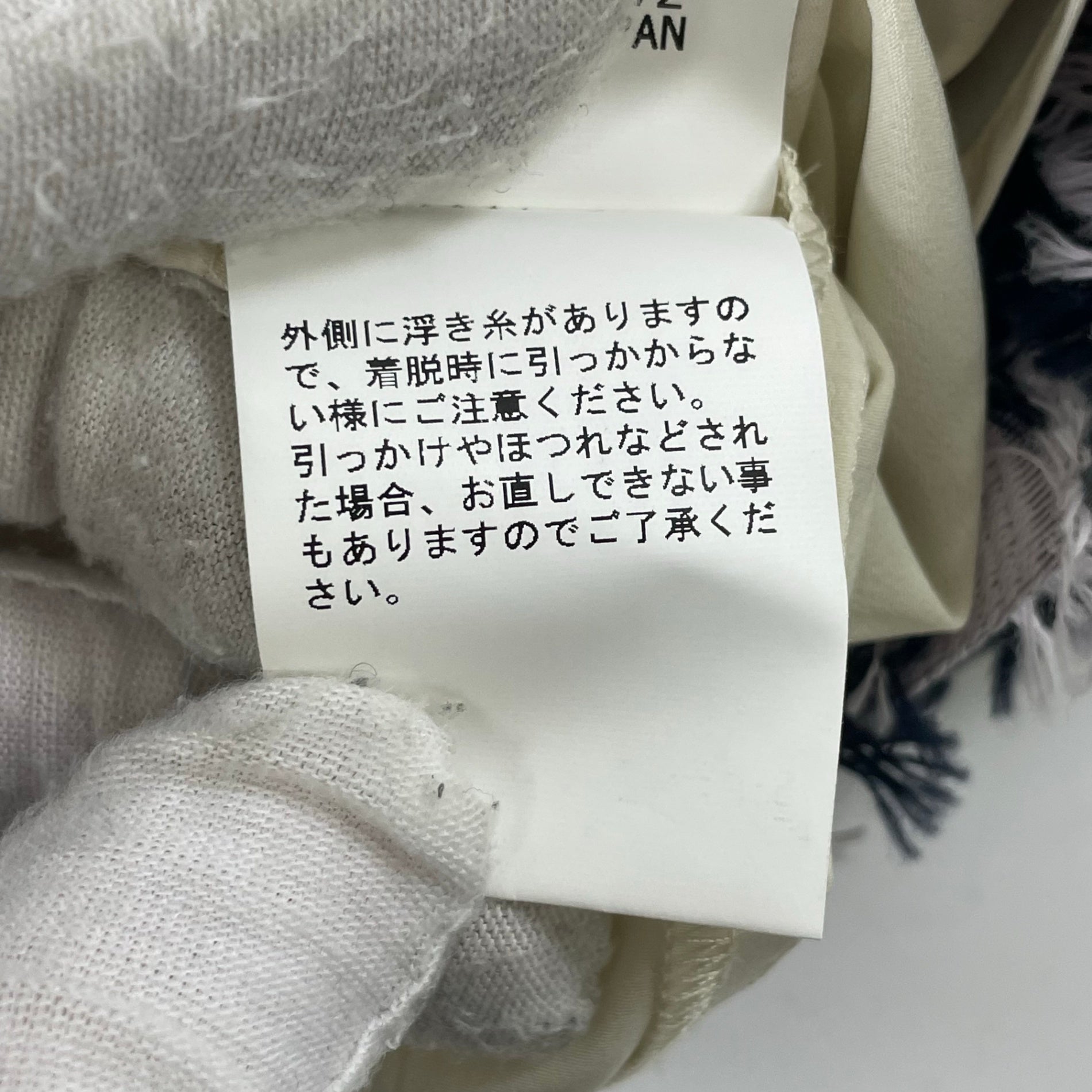 setaichiro / ジャガードワンピース 未使用品 参考定価：42,000+tax SIZE：1