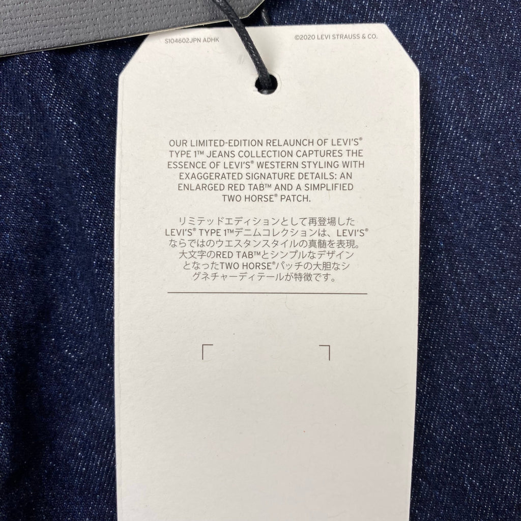 【未使用品】 Levi's リーバイス / 505 TYPE1 デニムパンツ 参考定価：12,000+tax SIZE:W30 L32