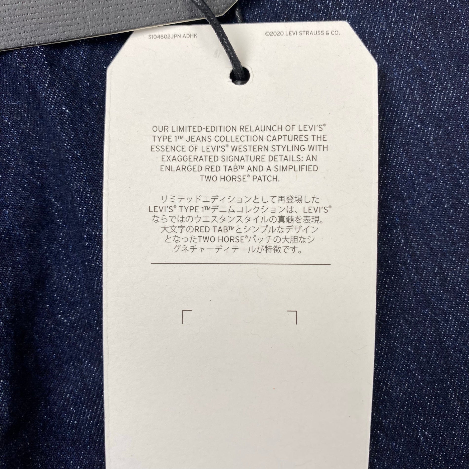 【未使用品】 Levi's リーバイス / 505 TYPE1 デニムパンツ 参考定価：12,000+tax SIZE:W30 L32