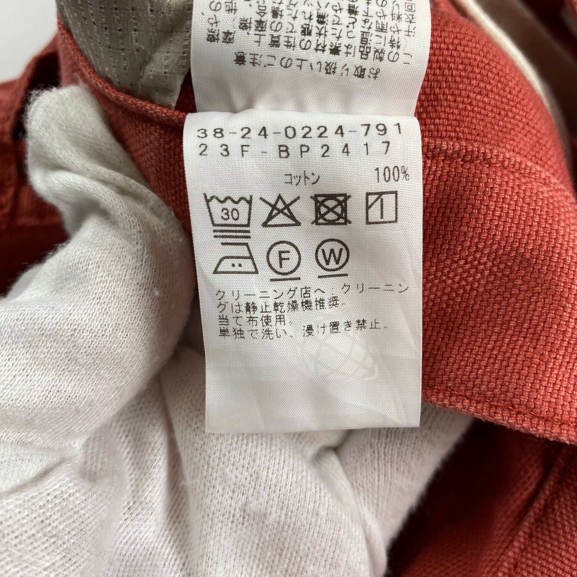 BEAMS PLUS ビームスプラス / Heavy Oxford Bush Pants キャンバス地 参考定価：30,000+tax SIZE：L