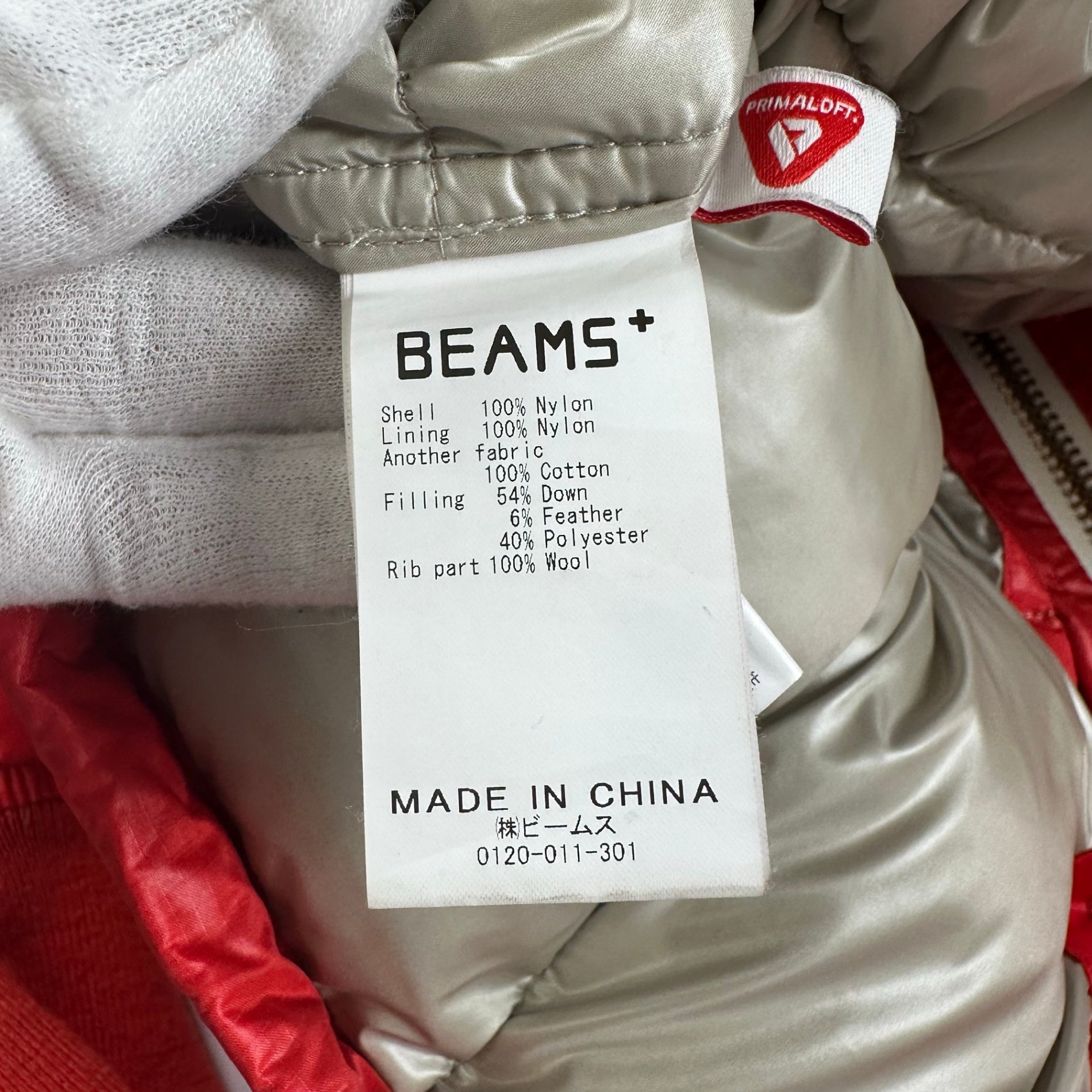 BEAMS PLUS ビームスプラス 小松マテーレ生地 / エクスペディション ダウンパーカ ギミック SIZE：L