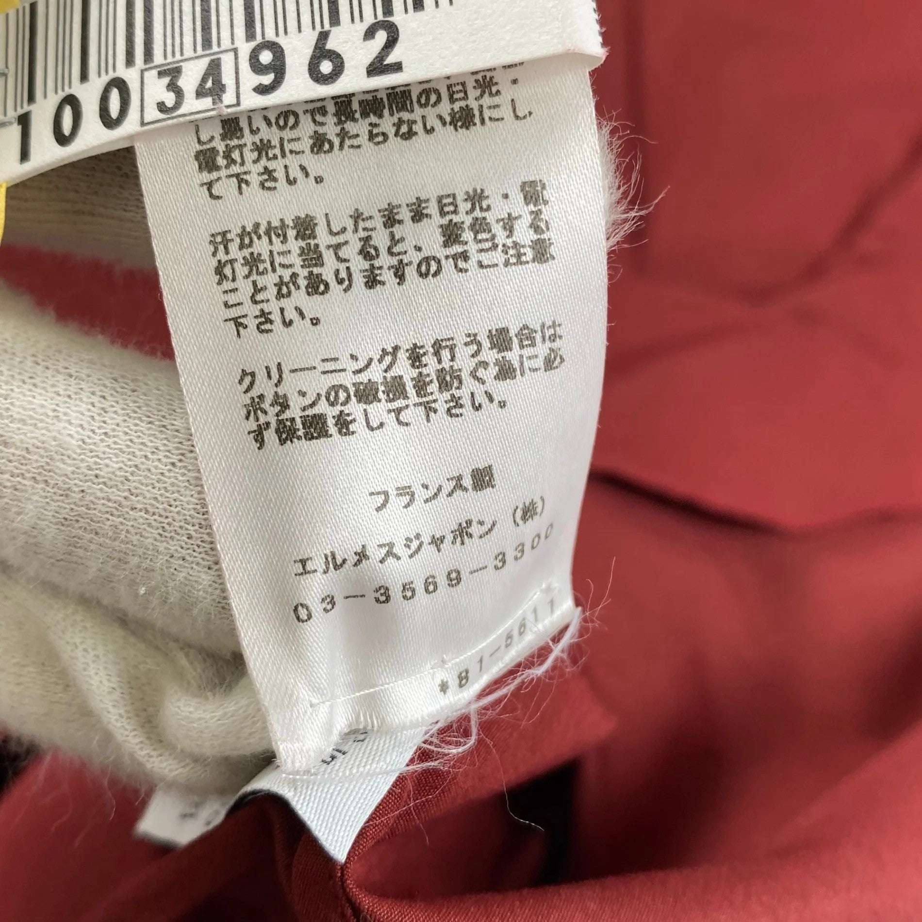 【美品】 HERMES エルメス / 半袖 ハイドボタン デザイン シャツ SIZE:40（L程度）