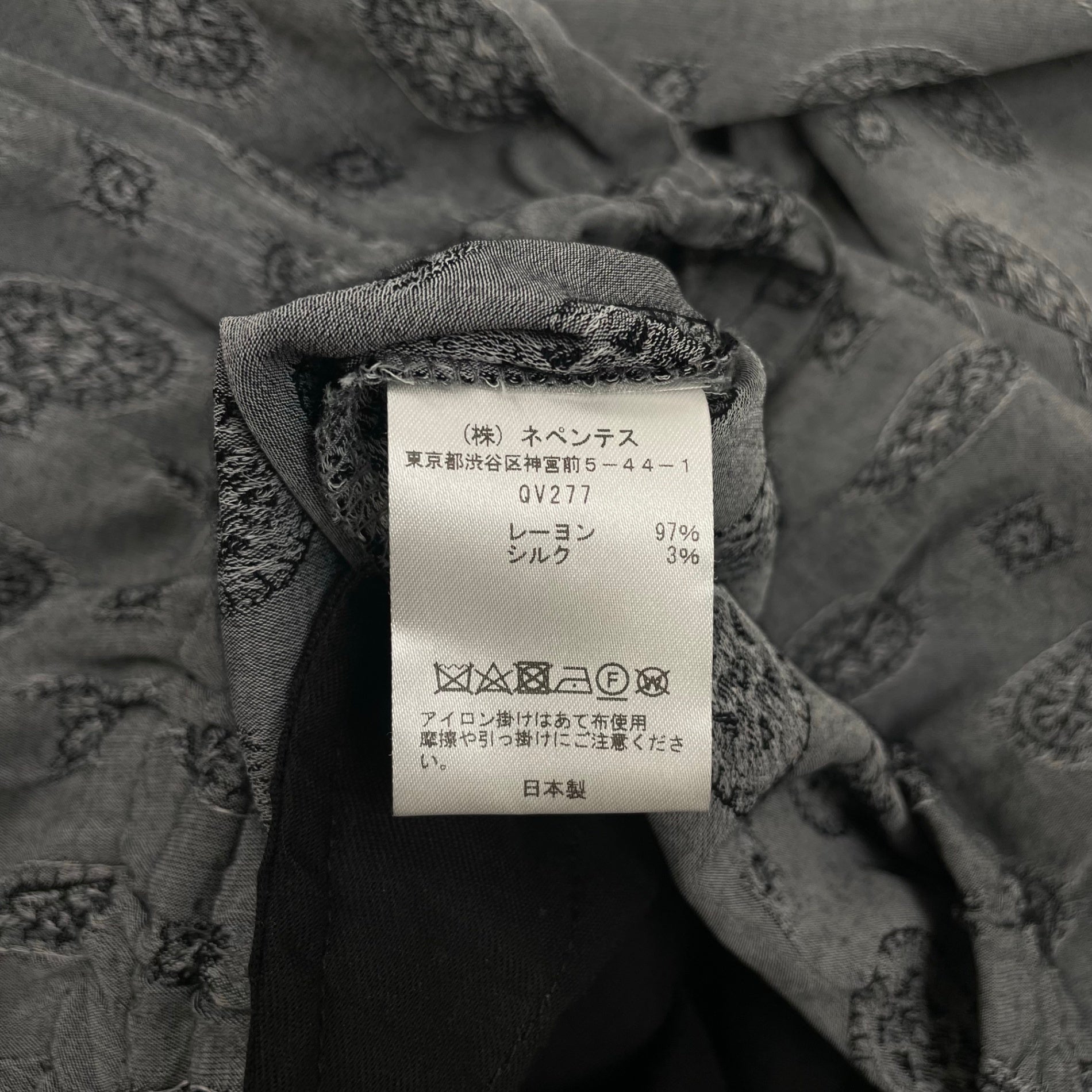 needles ニードルズ / レーヨンシルクH.D.Pant 参考定価：35,000程度 SIZE:2