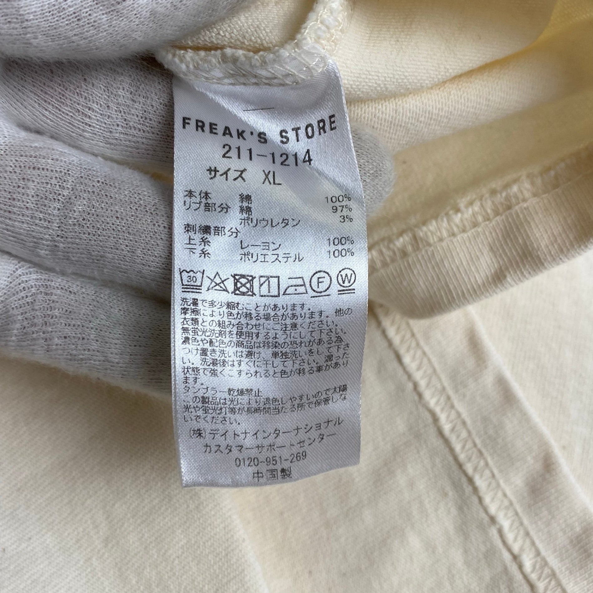 nautica ノーティカ / TOO HEAVY Mock Neck L/S モックネック TOO BIGシリーズ 長谷川昭雄 SIZE:XL