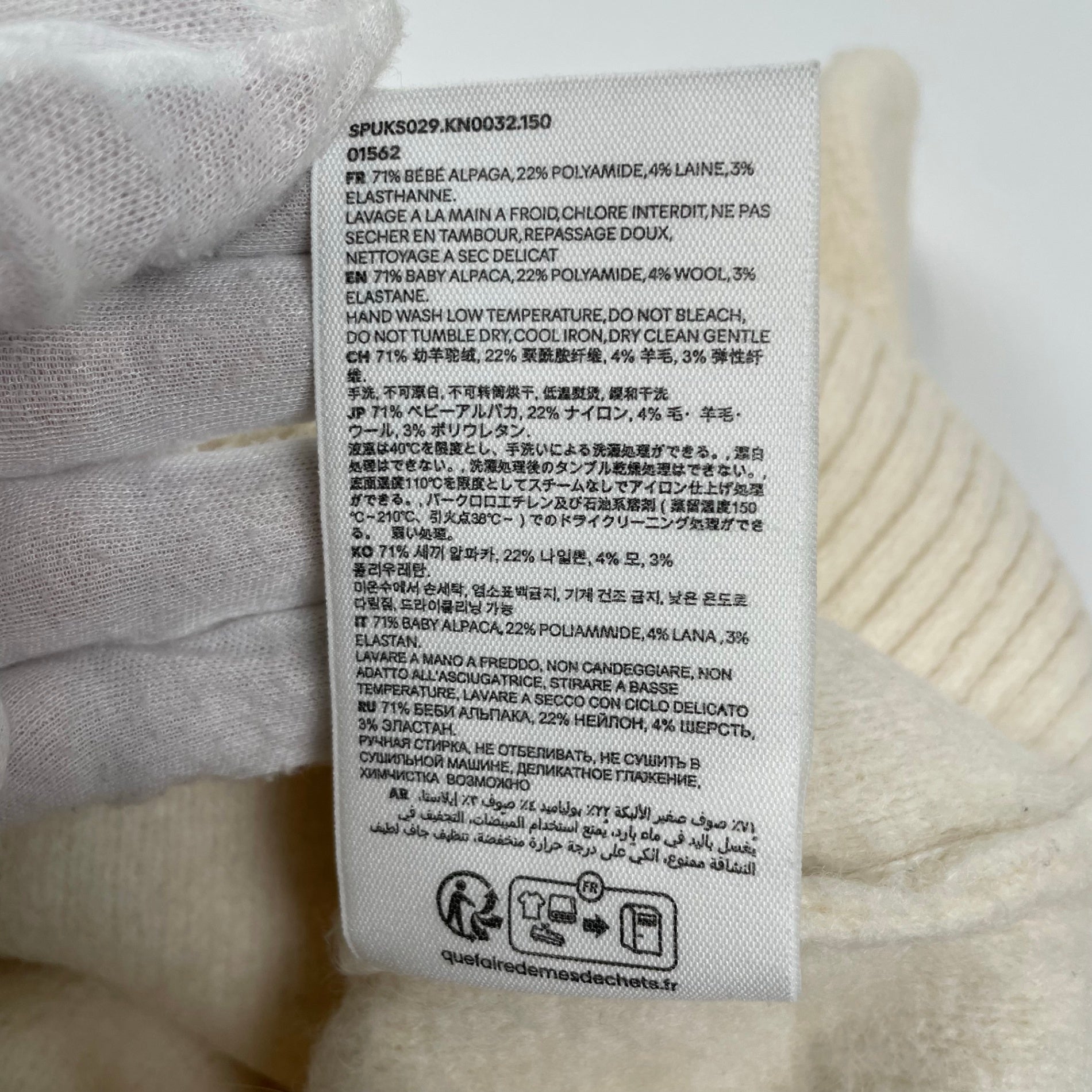 ami PARIS アミ パリス / PULL XMAS ADCセーター ロゴニット ホリデーコレクション 参考定価：83,000+tax SIZE:XS