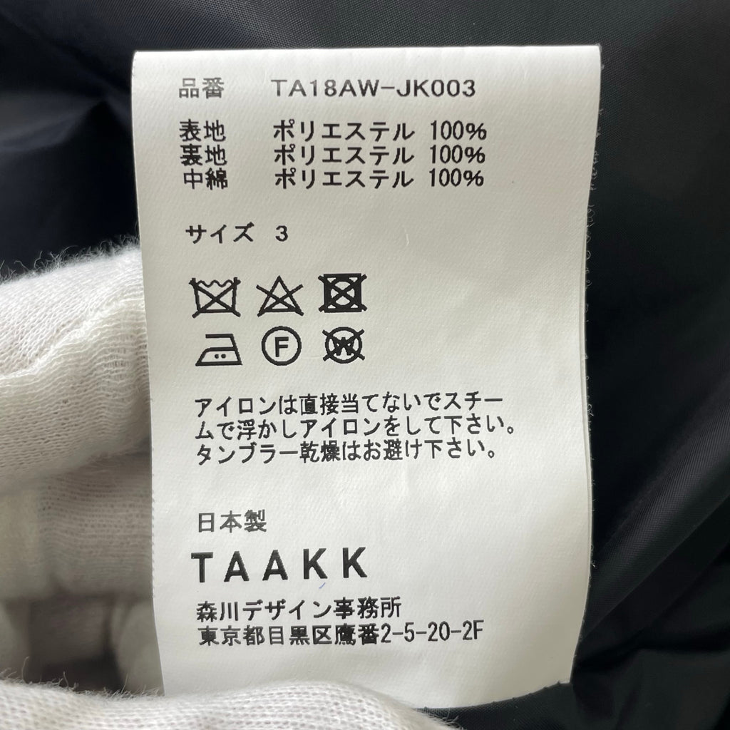 TAAKK / LONG THREAD CAMOUFLAGE BLOUSON 参考定価：58,000+tax SIZE：3