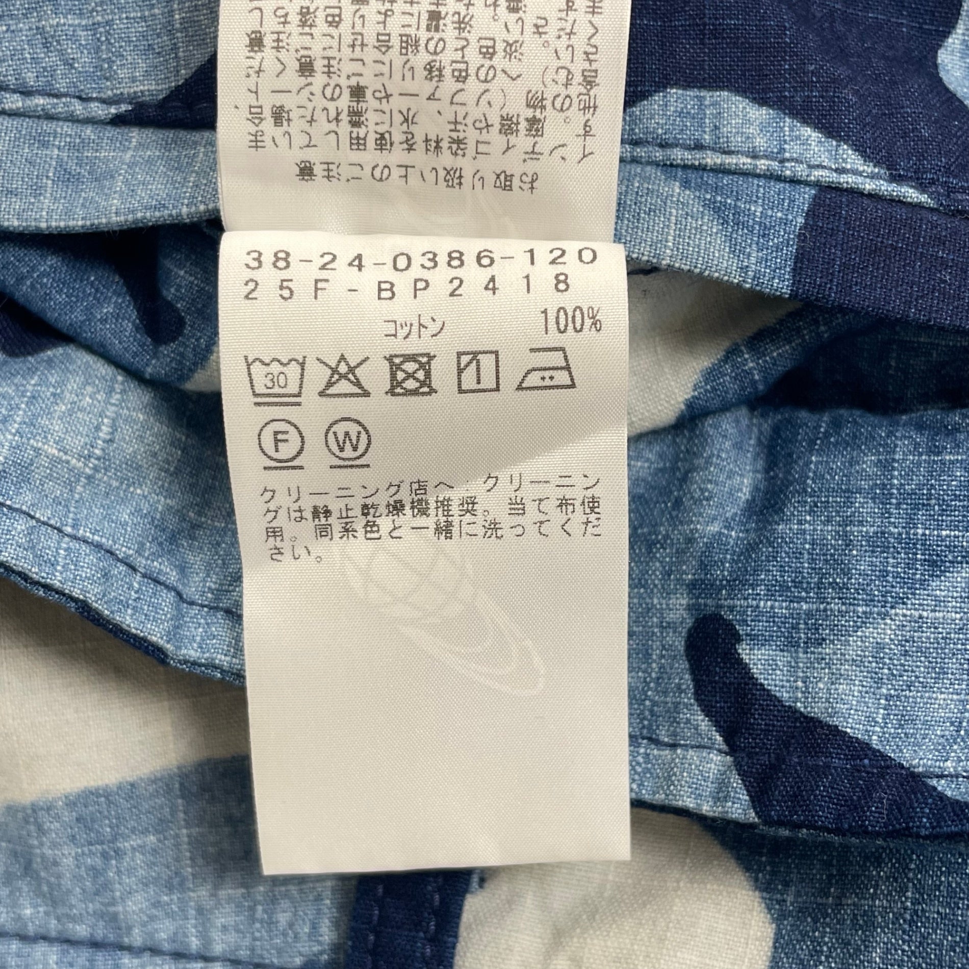 BEAMS PLUS ビームスプラス / Mil 6POCKET 迷彩カーゴパンツ リップストップ インディゴ タグ付 参考定価：32,000+tax SIZE:L