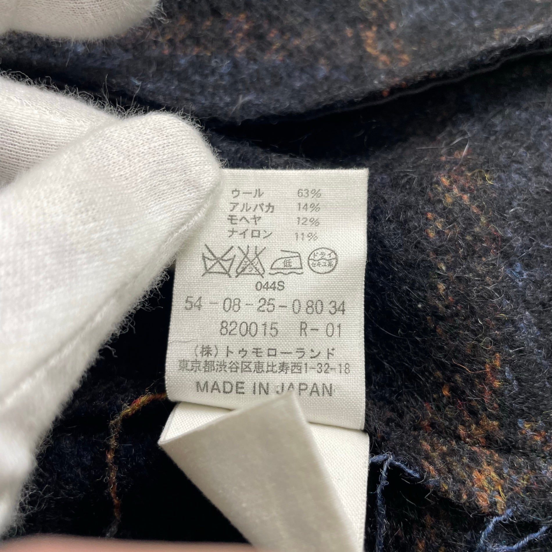 Edition エディション / 縮絨 チェック柄コート 参考定価：60,000程度 SIZE:1