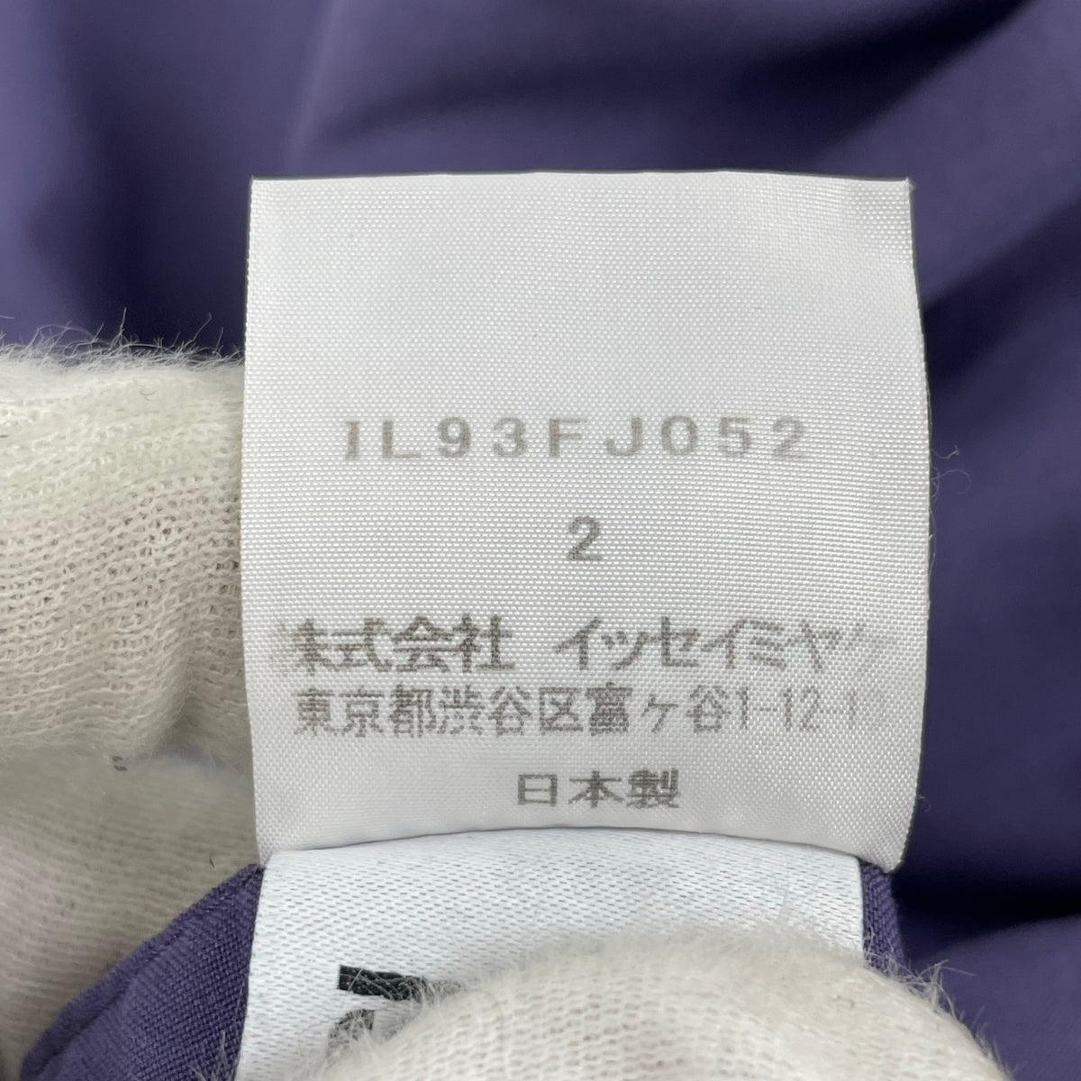 132.5 ISSEY MIYAKE / バンドカラー ロングスリーブシャツ 参考定価：50,000程度 SIZE:2