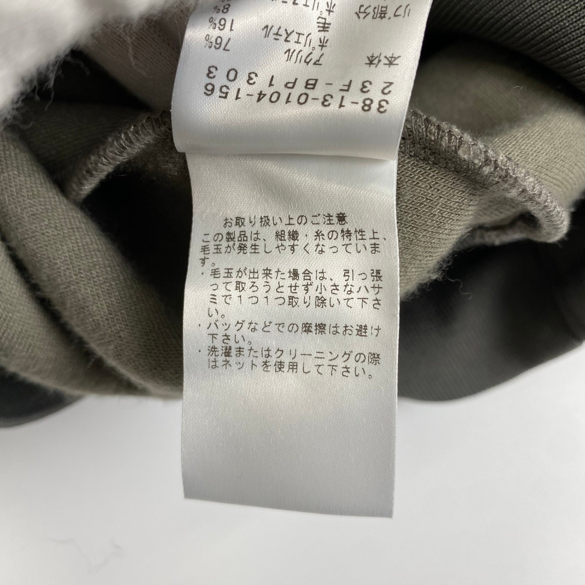 BEAMS PLUS ビームスプラス / フリースミリタリーハーフジップ SIZE:L