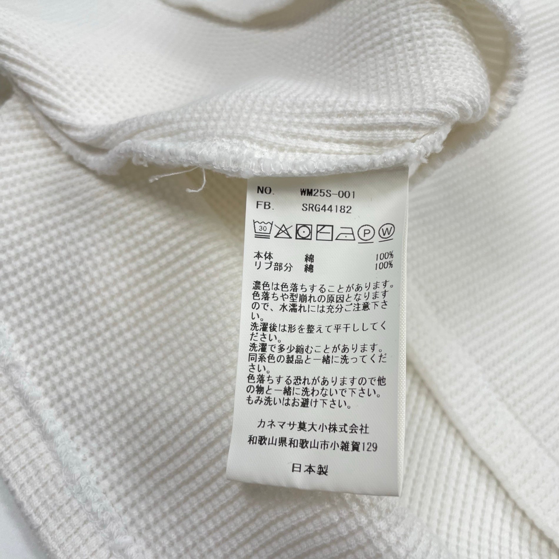 KANEMASA PHIL. カネマサ フィル / 18G Garment Waffle Tank Top 参考定価：9,000+tax