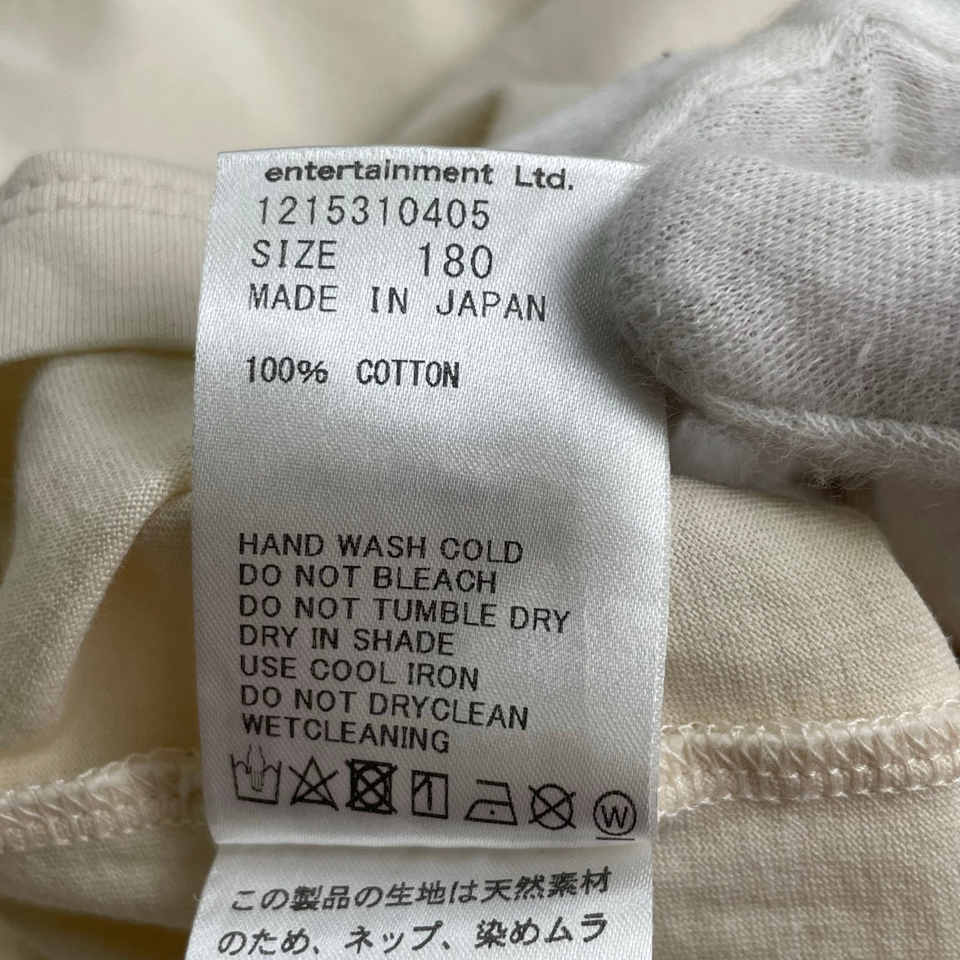 beautiful people ビューティフル ピープル / suvin royal jersey gradually logo Tee 参考定価：18,000+tax SIZE:180