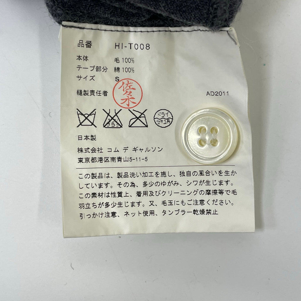 COMME des GARCONS HOMME / 12SS カモラインカーディガン SIZE:S