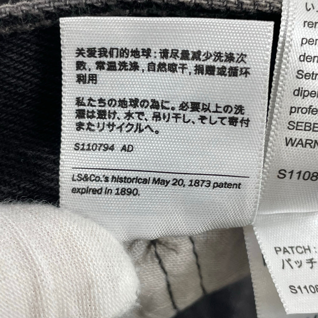 Levi's PREMIUM / 81年モデル 復刻デニムパンツ SIZE:W26 L30