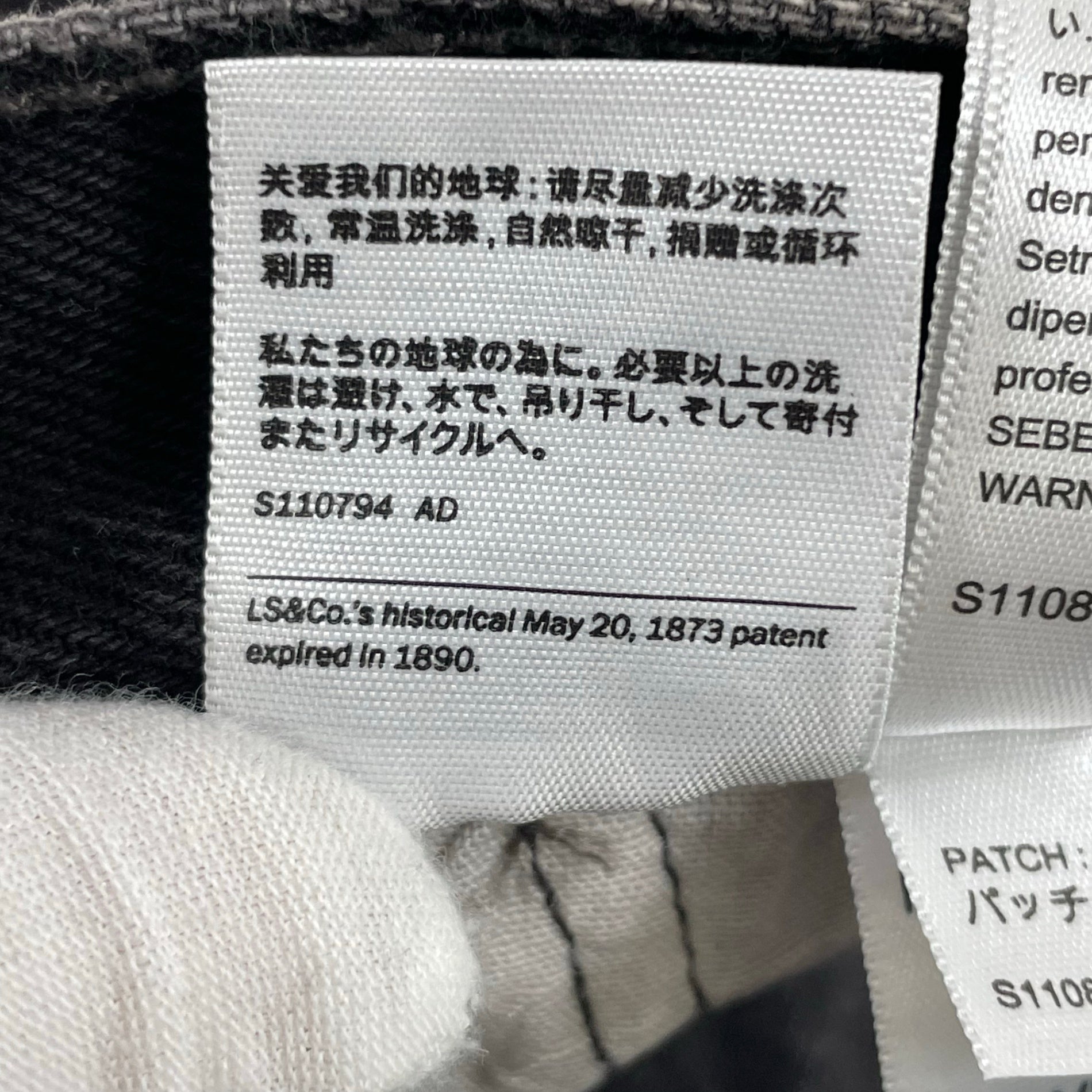 Levi's PREMIUM / 81年モデル 復刻デニムパンツ SIZE:W26 L30