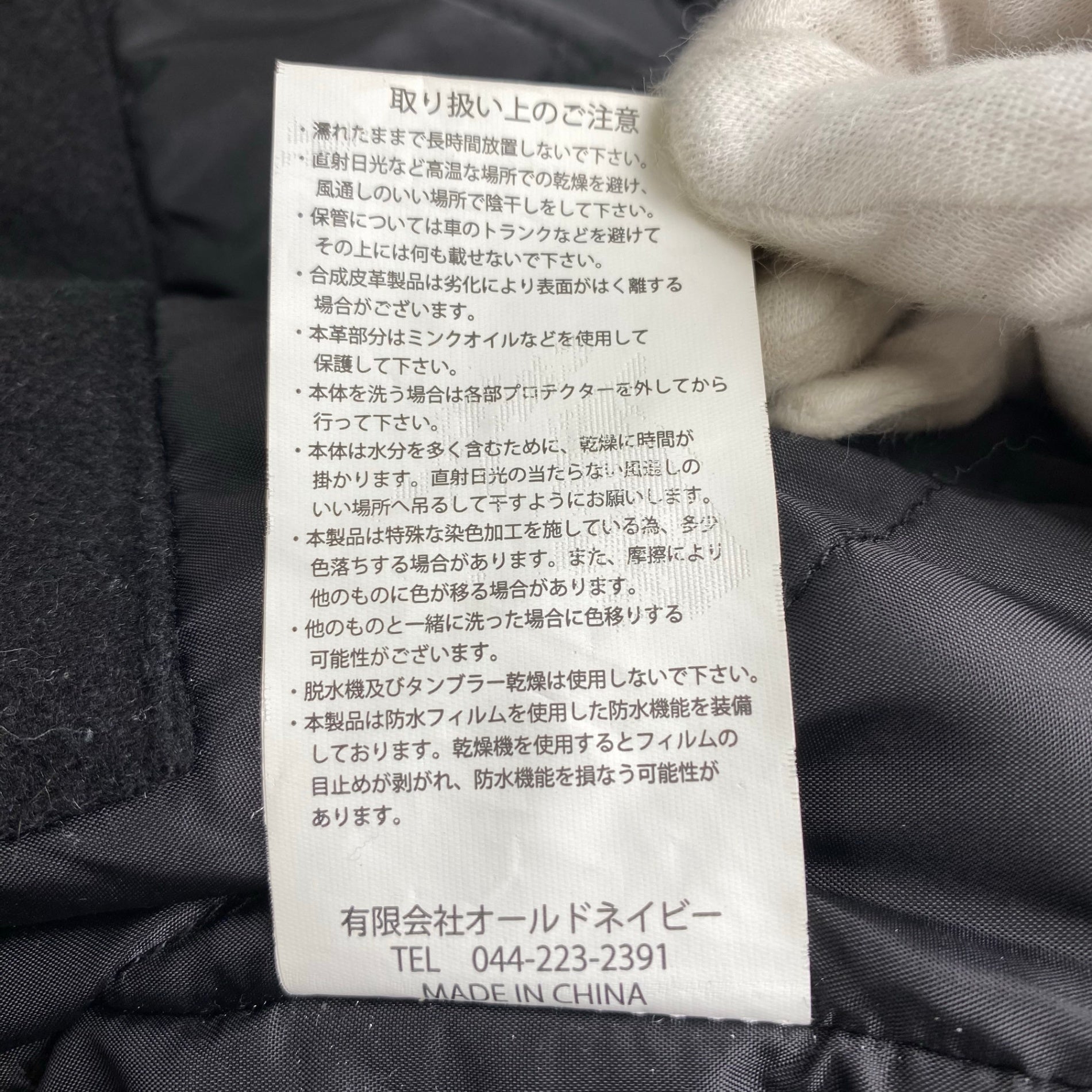 vanson バンソン / アワードジャケット スタジャン ブラック トランプワッペン SIZE:L