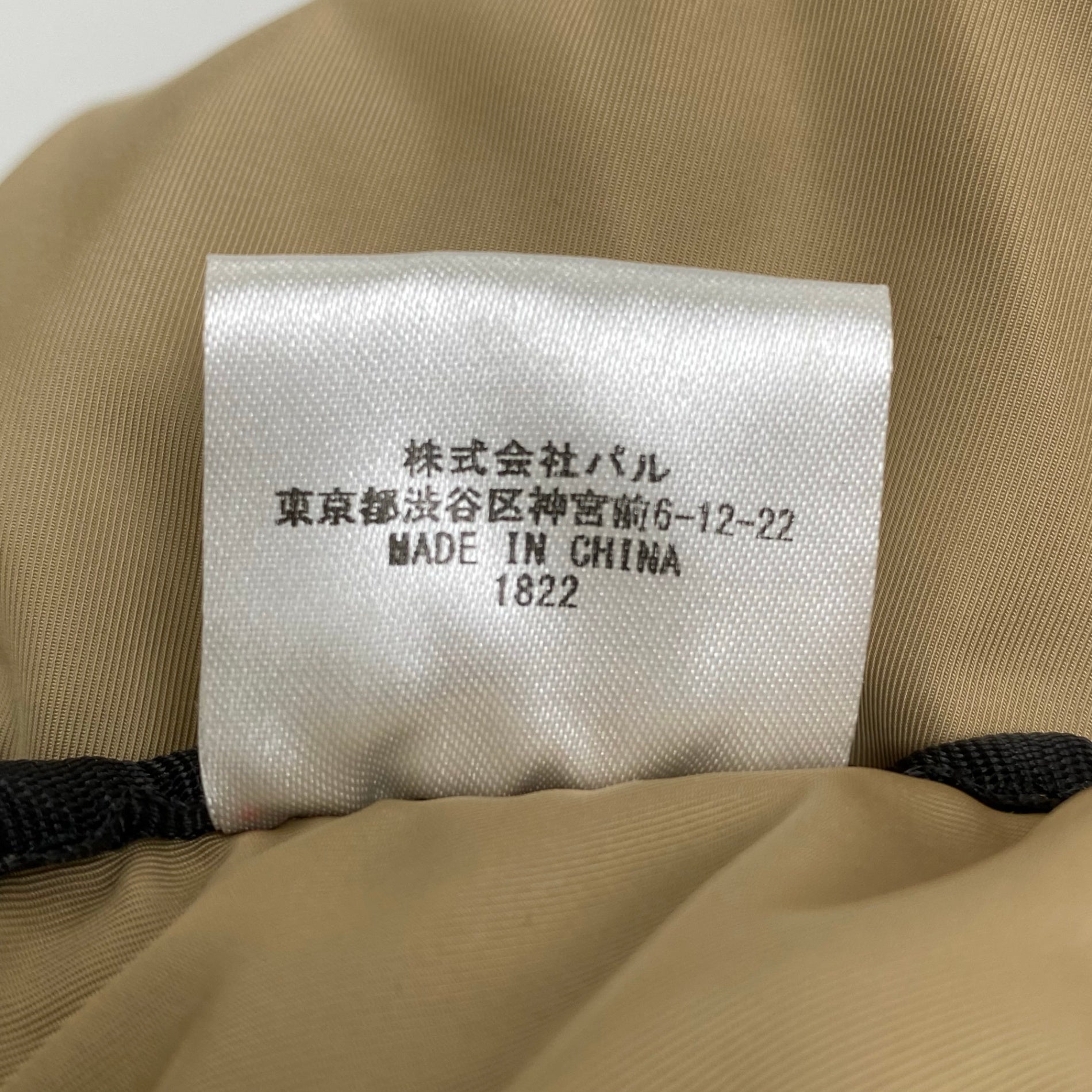 ear PAPILLONNER イア パピヨネ / メッシュライトショルダーバッグ 2WAY 参考定価：12,000+tax