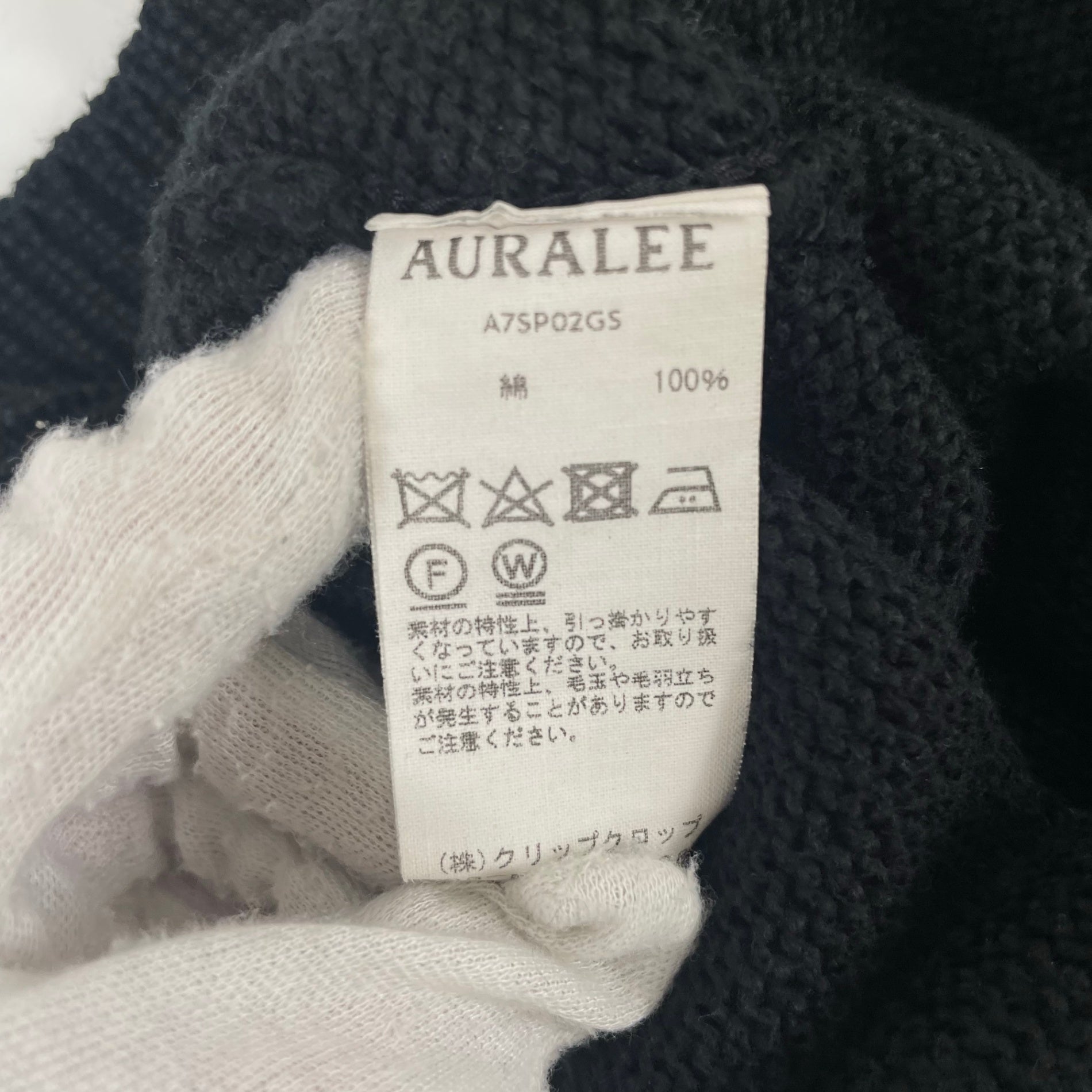 AURALEEオーラリー GIZA SUPERSOFT KNIT P/Oクルーネックニット【LKNA67568】 AURALEE / GIZA SUPERSOFT KNIT P/O 参考定価：28,000+tax SIZE:1