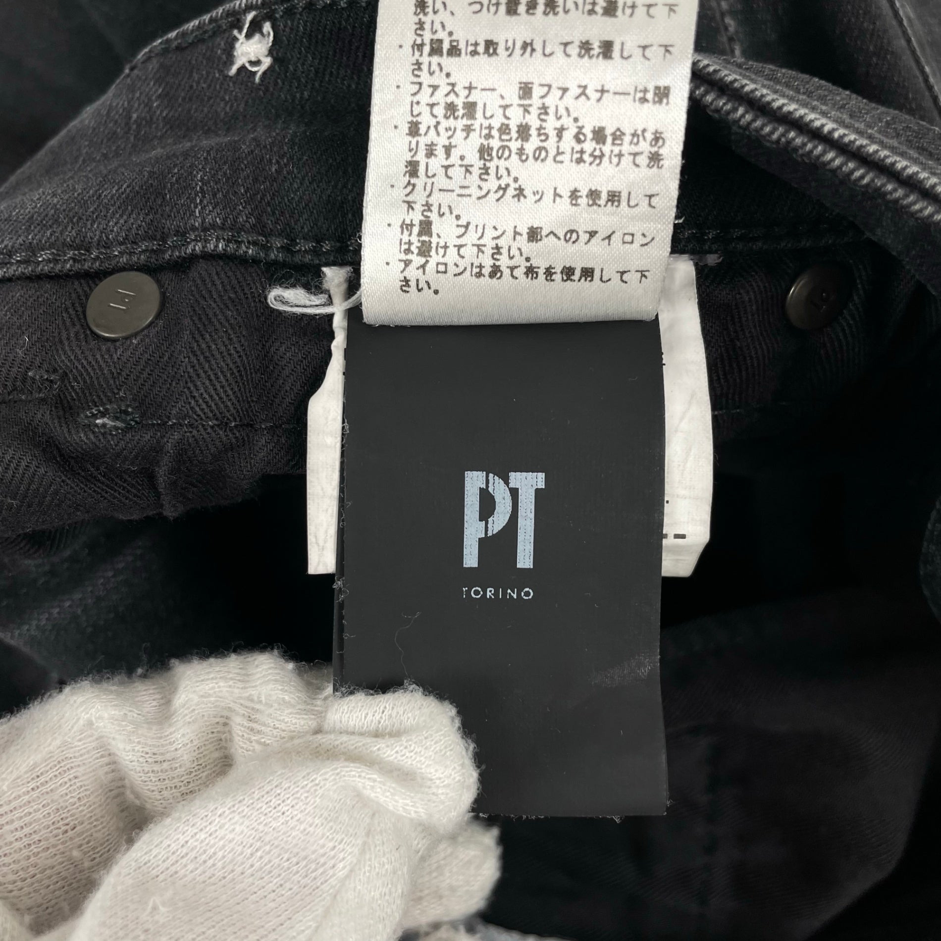 PT TORINO ピーティー トリノ / SWINGデニムパンツ 参考定価：45,000程度 SIZE:W29