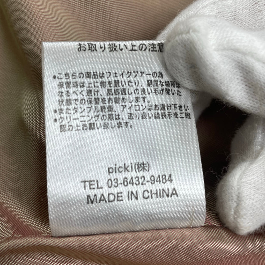 Dear Sisterhood ディア シスターフッド / 70's Actress Fur Coat 瀬戸あゆみ 参考定価：25,000+tax SIZE：FREE