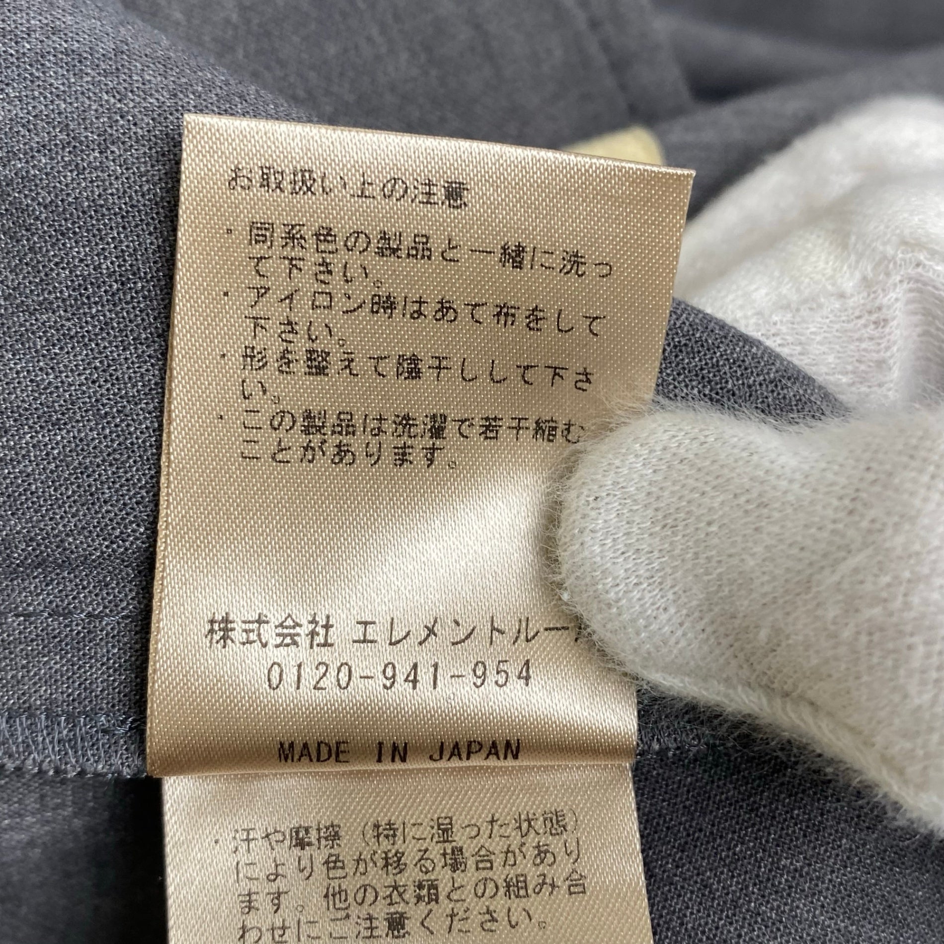 Curensology カレンソロジー / ダブルクロスドロストパンツ 未使用品 参考定価：24,000+tax SIZE：FREE